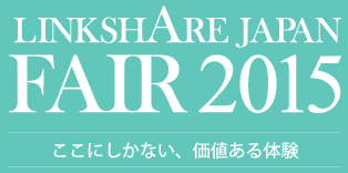 LINKSHARE JAPAN FAIR 2015 リンクシェア・ジャパン フェア 2015