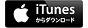 iTunes Store（Japan）