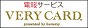 VeryCardネット電報