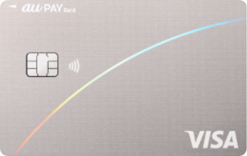 auPAYカード