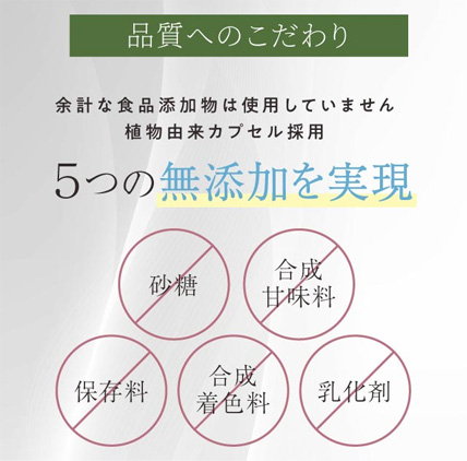品質へのこだわり