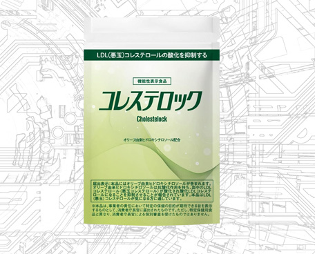 コレステロック