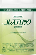 株式会社ヴィジョンステイト コレステロック
