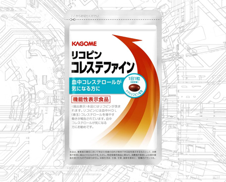 リコピン コレステファイン