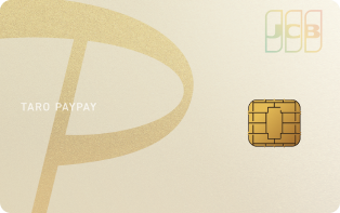PayPayカード ゴールド