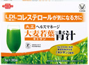 大正製薬 ヘルスマネージ 大麦若葉青汁 ＜キトサン＞