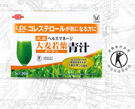 大正製薬 ヘルスマネージ 大麦若葉青汁 ＜キトサン＞