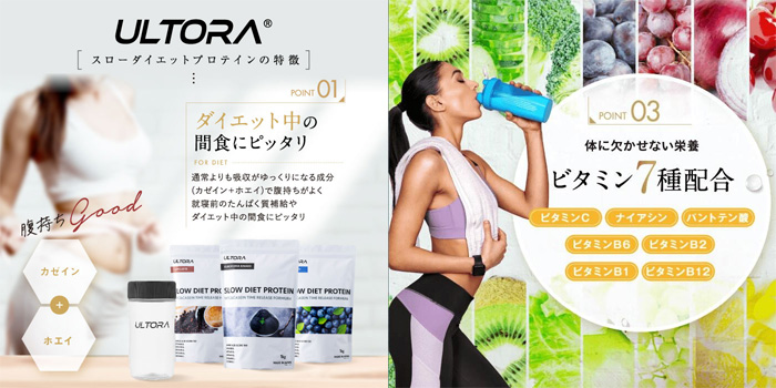 7種のビタミン配合