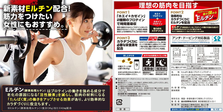 就寝前にはカゼインが必要