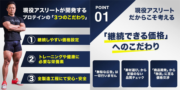 エクスプロージョン ホエイプロテイン ミルクチョコレート味
