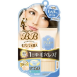 毛穴パテ職人 ミネラルBBクリーム ブライトアップ BU