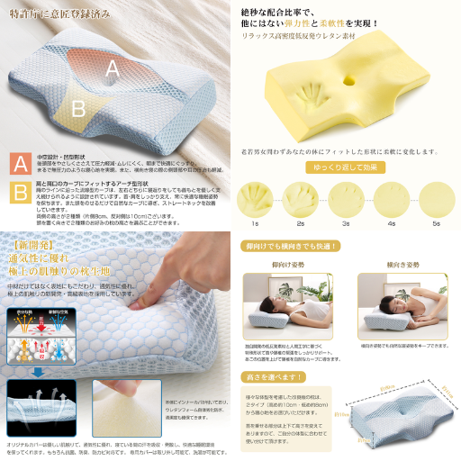 MyeFoam 新世代 低反発枕