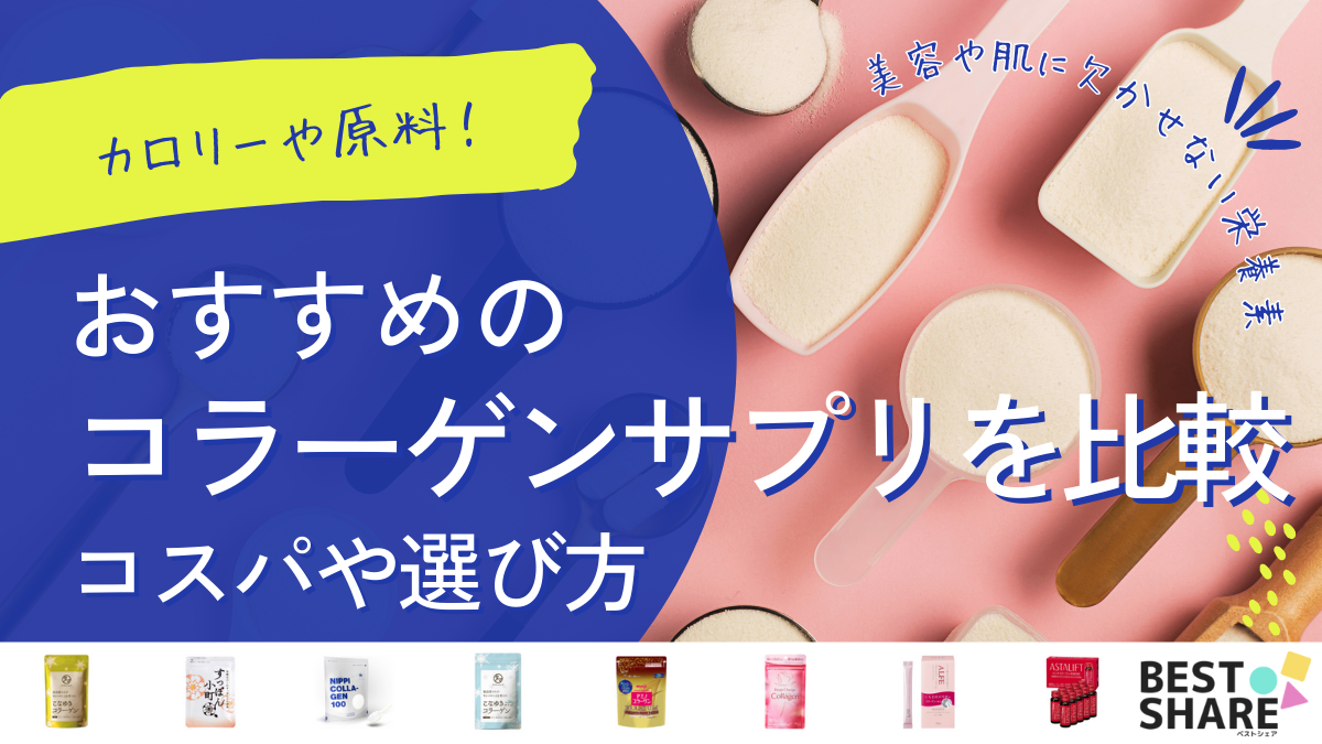 23%off 期間限定価格】グルコサミンゴールドPRO6本（1本：240粒）