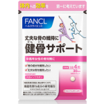 ファンケル (FANCL) (新) 健骨サポート 30日分 [ 機能性表示食品 ]
