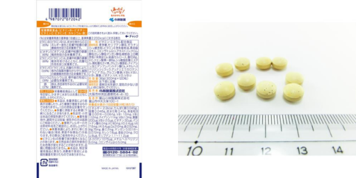 小林製薬の栄養補助食品 マルチビタミン ミネラル コエンザイムQ10