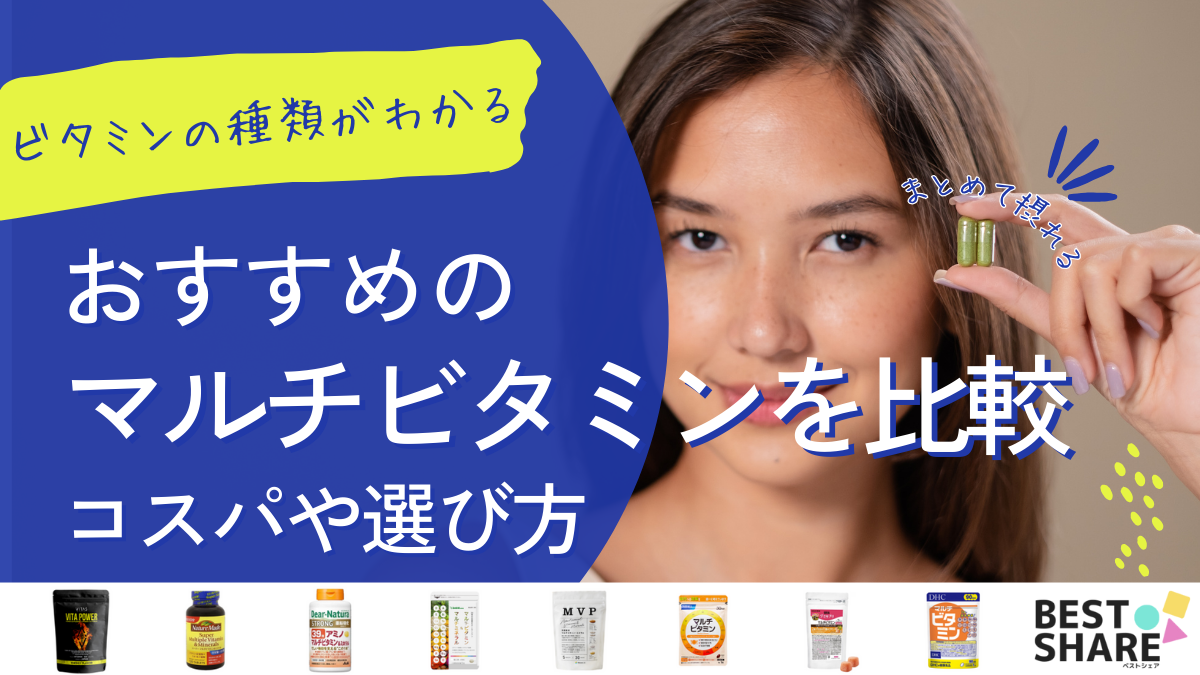 FitLine PMアクティヴァイズ 、レスレイト+鉄 2点セット