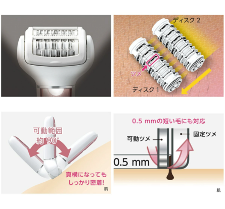 パナソニック 脱毛器 ソイエ ES-EL8B