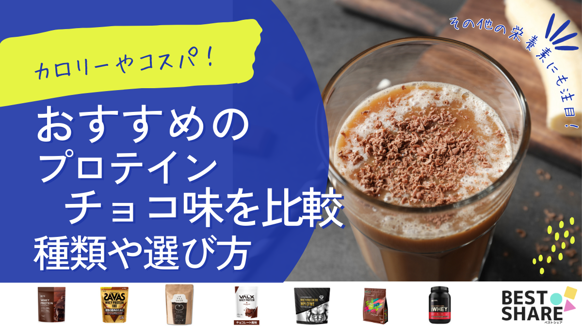 3kg×2個　合計6㎏　酵母プロテイン　ミルクティー風味　ココア風味 kanwa_4589458469820