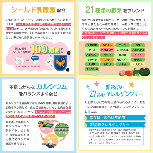 みやび おもいのたね