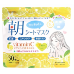 LULUMINA　モーニングシートマスク
