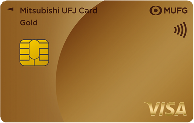 三菱ＵＦＪカード ゴールド