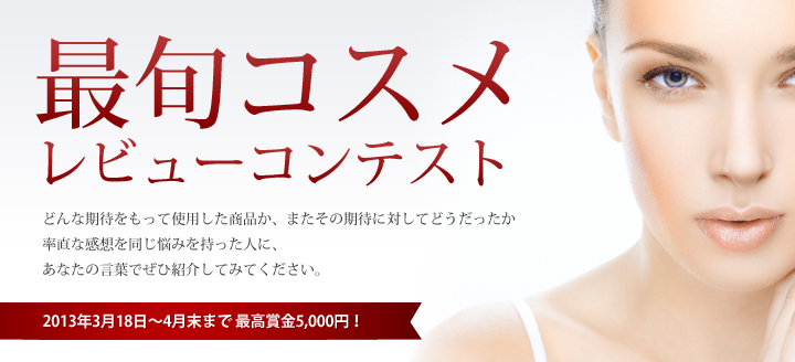 近日募集開始!