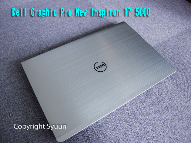 Dell Graphic Pro New Inspiron 17 5000実機レビュー・ローコストで高性能のデスクノート