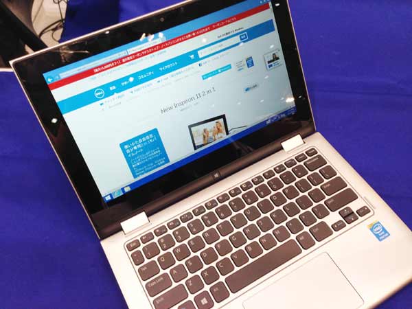 HPオススメのタブレットタイプにもなる新発売のノートパソコンInspiron 11 2 in 1 