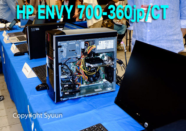 HP ENVY 700-360jp実機レビュー・Linpackもクリアする強靱パソコン