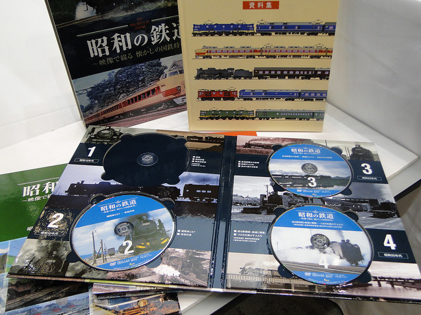 『昭和の鉄道』DVD全12枚は、圧巻のコレクション。