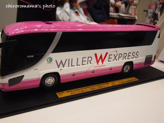 WILLER TRAVEL（ウィラートラベル）、女性一人でも安心ですごく快適な高速バス