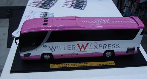 コンサートへは、安くて便利なＷＩＬＬＥＲ　ＥＸＰＲＥＳＳバスで