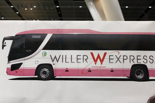 高速バス／夜行・深夜バス予約のウィラートラベル（WILLER TRAVEL）のご紹介です♪