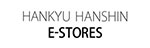 HANKYU HANSHIN E-STORES/阪急・阪神ギフトモール