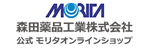 公式モリタオンラインショップ