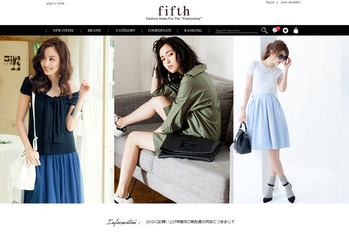 ファッション通販fifth フィフス リンクシェア アフィリエイト参加広告主 アフィリエイトはリンクシェア ファッション通販fifth フィフス リンクシェア アフィリエイト参加広告主 アフィリエイトはリンクシェア