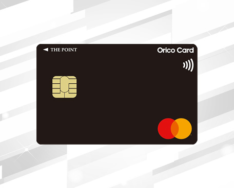 オリコカード・ザ・ポイント（Orico Card THE POINT）