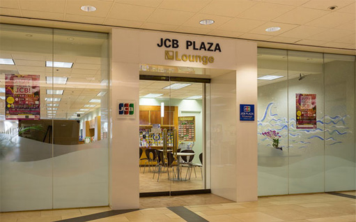 三菱UFJカードのJCB会員は、世界にあるJCBプラザを利用することができます