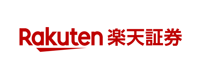 楽天証券