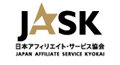 不正行為を行なったアフィリエイト・パートナーの情報の共同利用について。