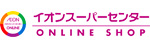 イオンスーパーセンターオンラインショップ