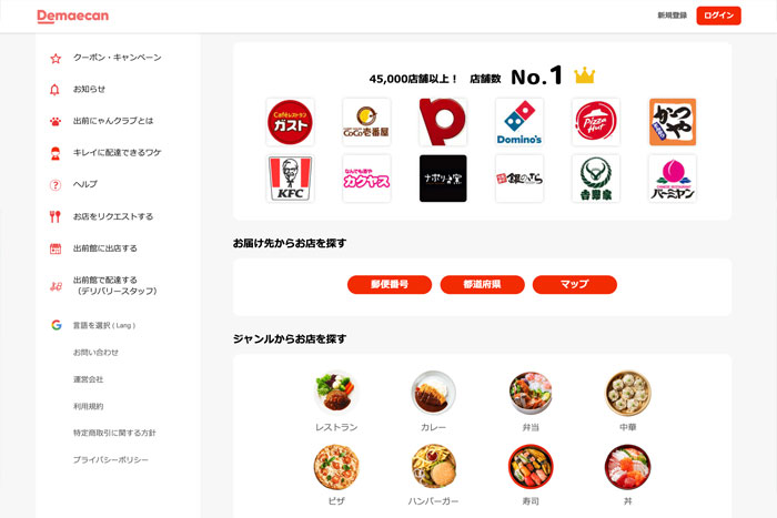 アフィリエイト なら 安心と信頼で世界の企業に選ばれるリンクシェア