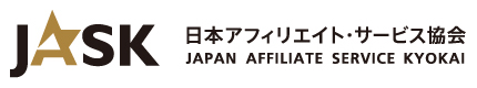 日本アフィリエイト・サービス協会