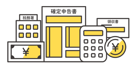 アフィリエイト収入（報酬）と確定申告の基本