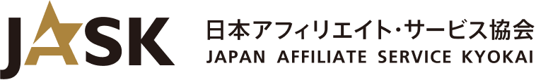 日本アフィリエイト・サービス協会